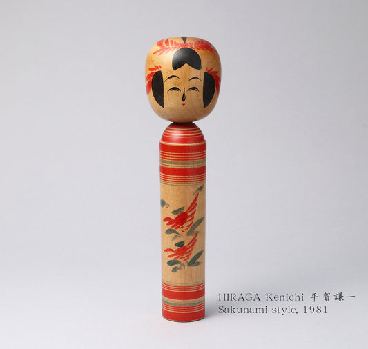What is Kokeshi?