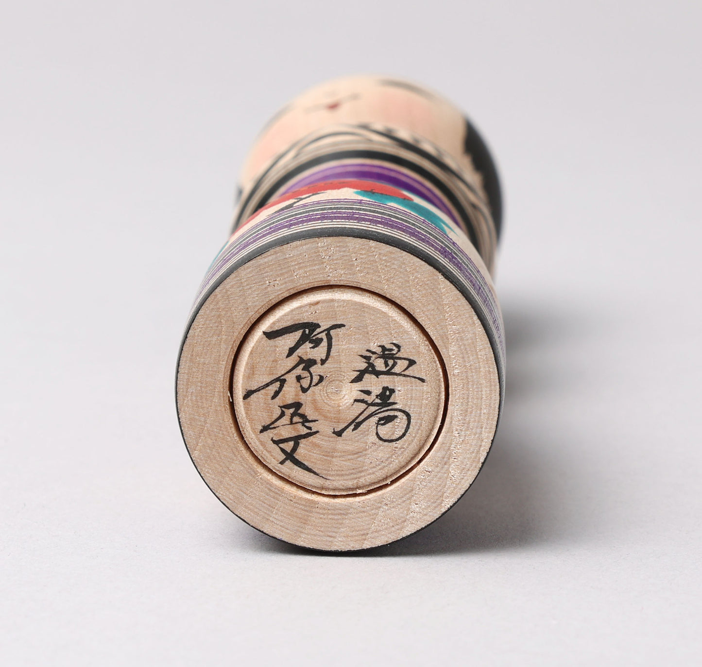 阿保 正文 阿保正文工人 |津軽こけし本仁型 - 津軽こけし本人型 |津軽風 津軽系