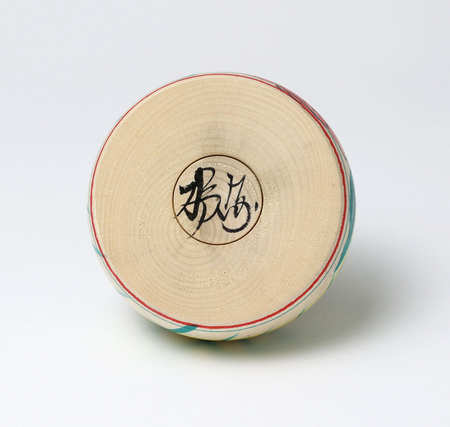 柿崎文雄 柿崎文雄工人 | 柿崎文雄えじここけし えじこけし |中ノ沢スタイル 中ノ沢系 |高さ10.5cm