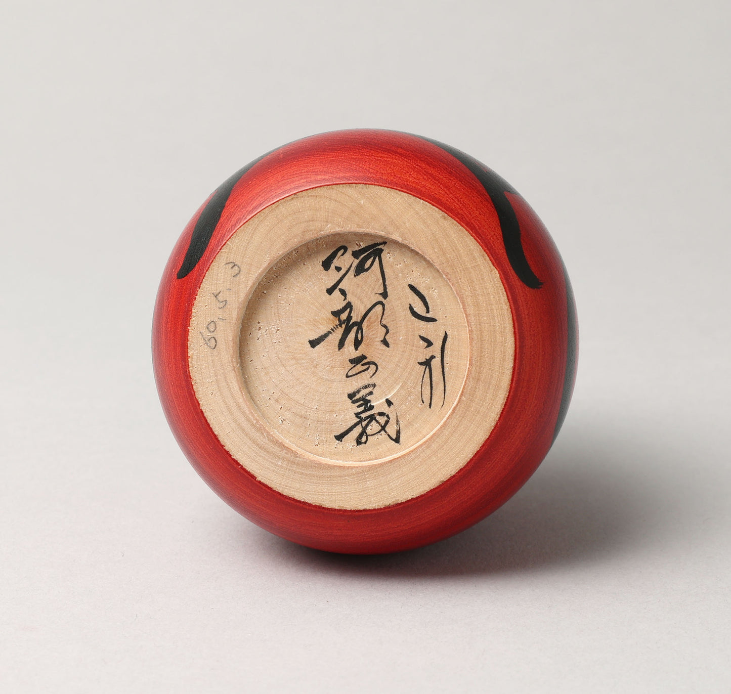 ヴィンテージだるま、作:安倍正義(1939-) | 作: だるまこけし 阿部正義 |山形風 山形系