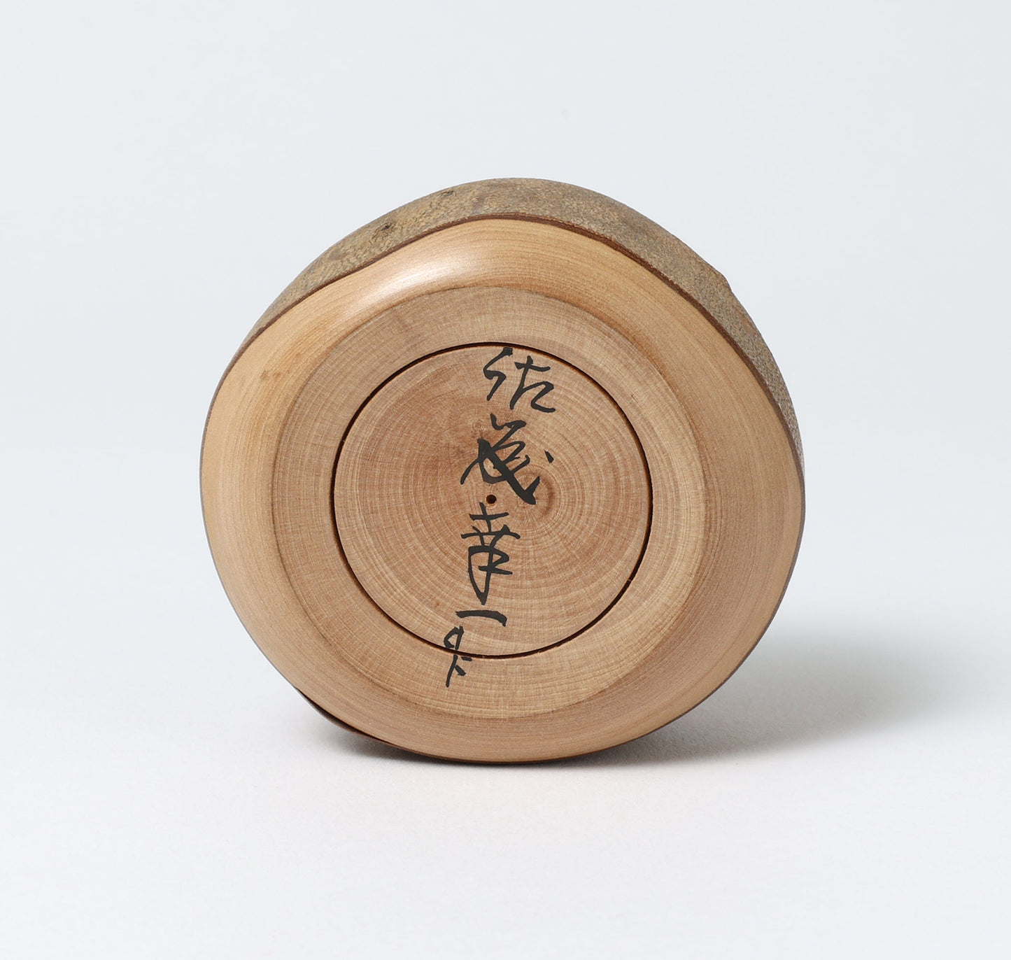 えじここけし 玉入りえじこ |佐藤 幸一 (1936-) 佐藤幸一工人 | 佐藤幸一弥治郎系 弥治郎系 |高さ6.5cm