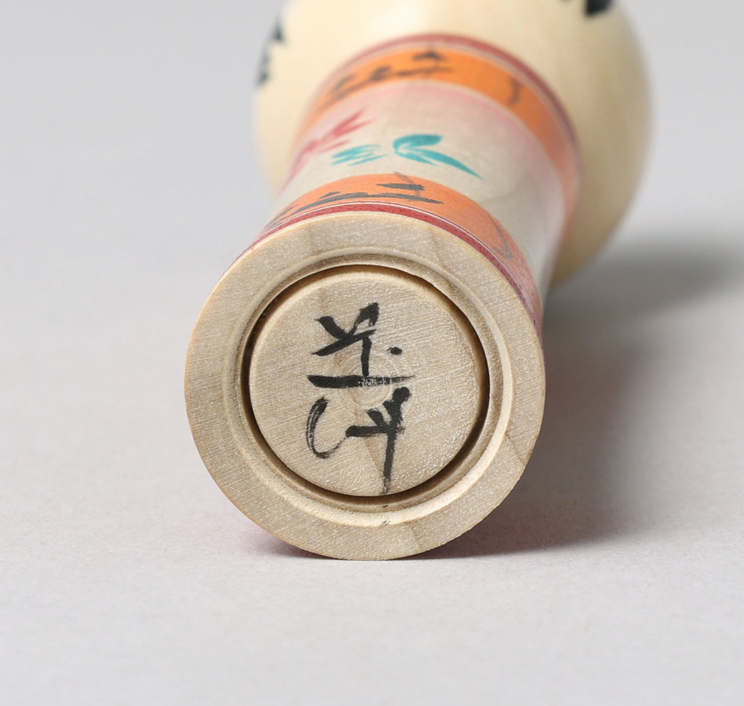 柿澤 好伸 柿澤是伸 |ハロウィンこけし ハロウィンこけし | ハロウィンこけし鳴子流鳴子系