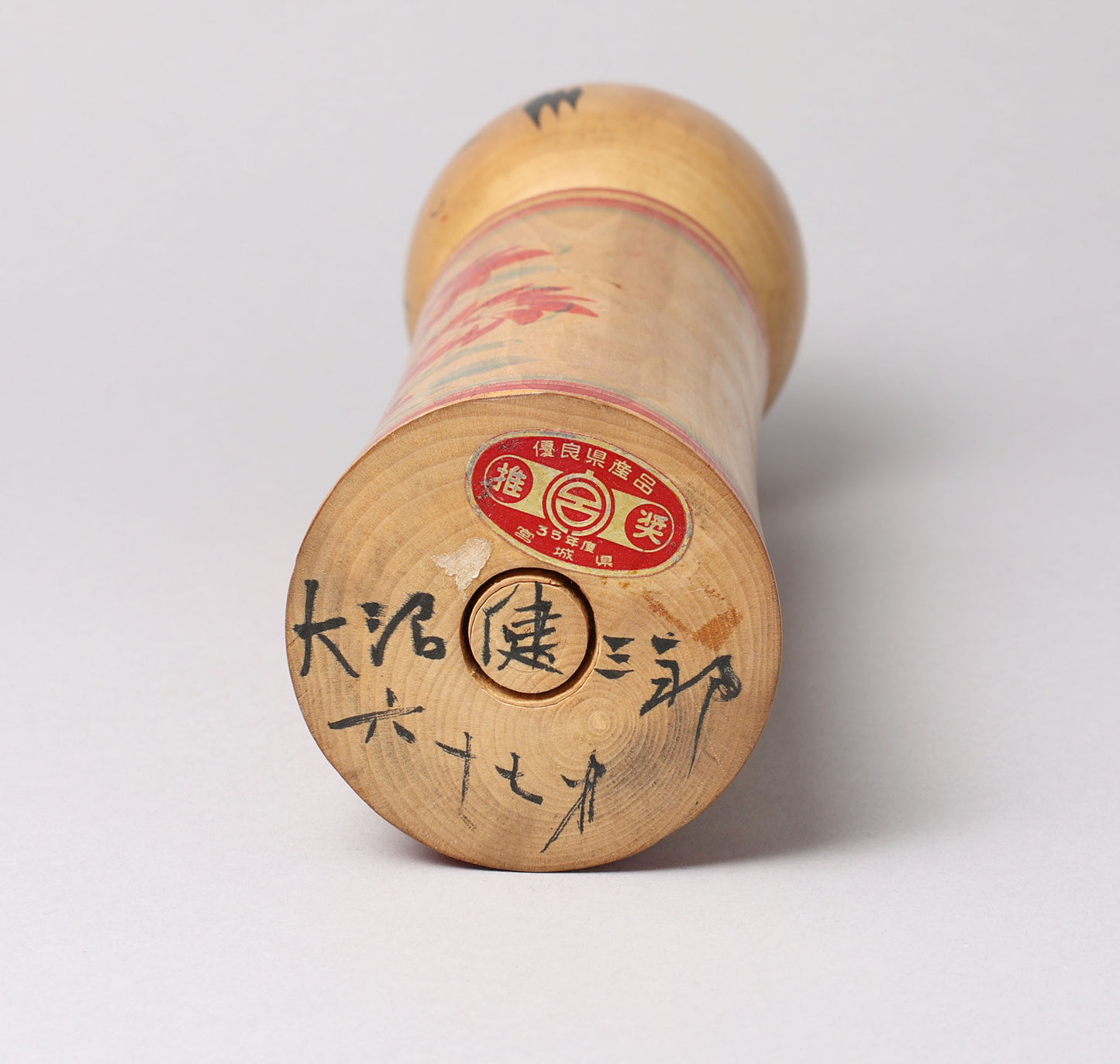 ヴィンテージ鳴子スタイルこけし、大沼健三郎(1894-1983)作、鳴子スタイル | こけし古物 大沼健三郎(鳴子系)