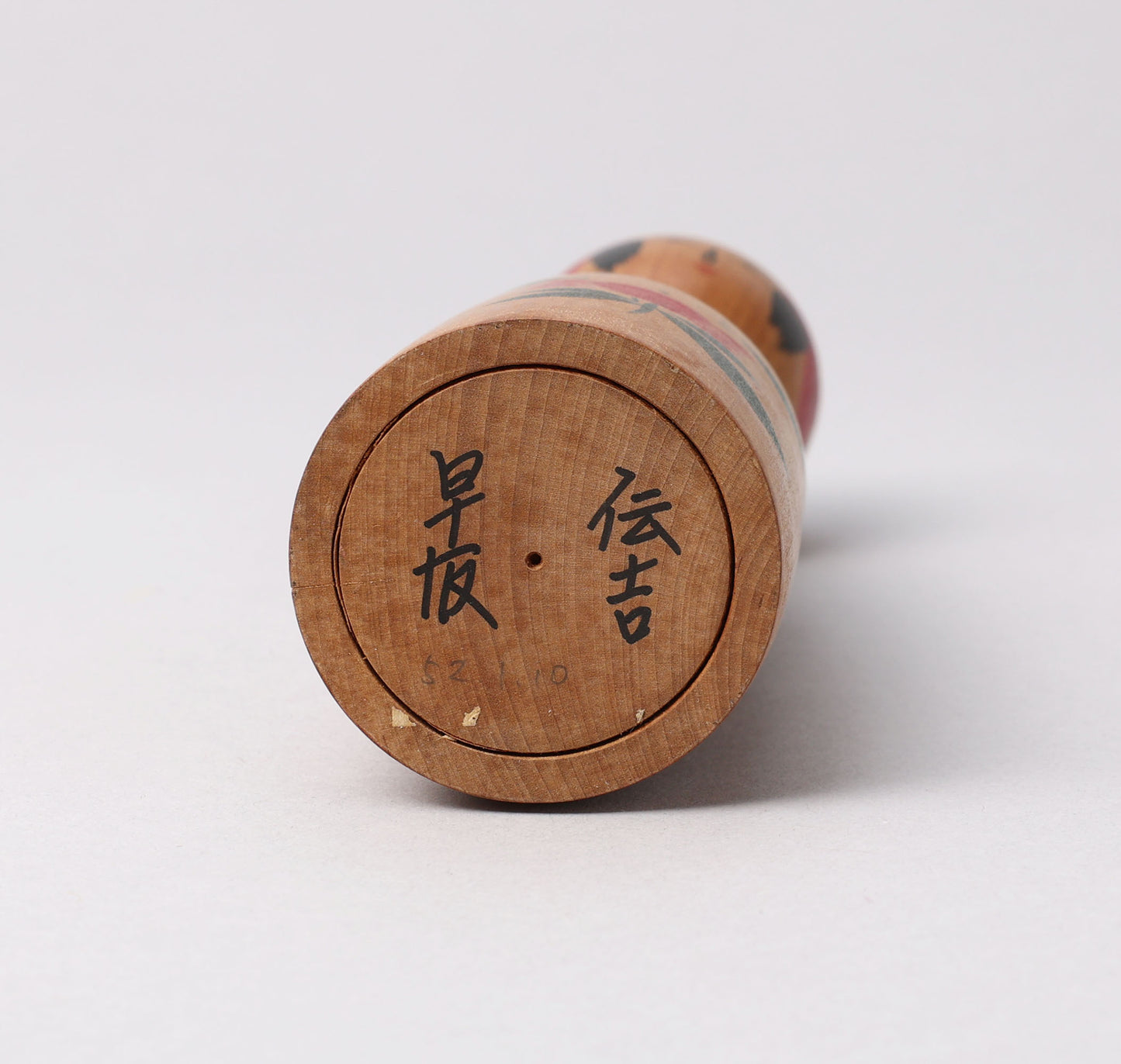 ヴィンテージ作並風こけし、早坂伝吉作(1926年 - 1999年) | 伝統こけし 早坂伝吉(作並系)