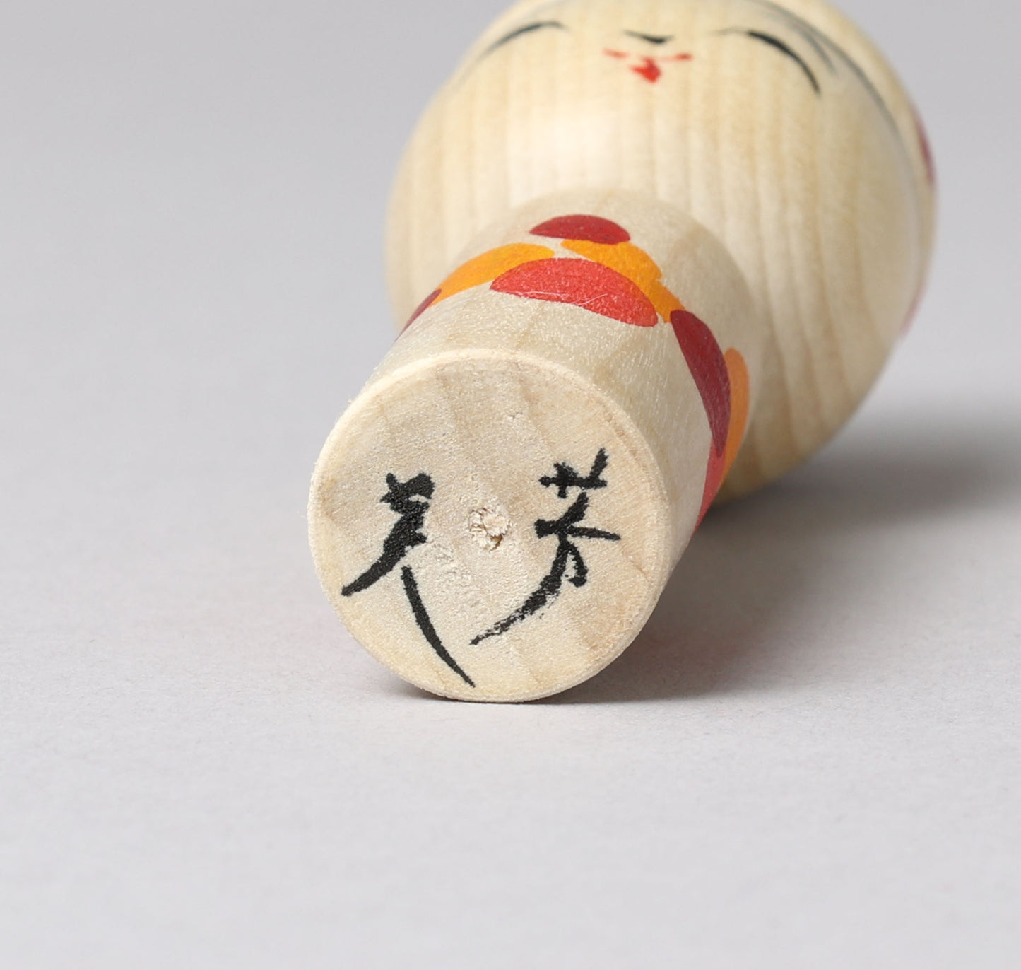 Boushi-hat kokeshi doll | KOYAMA, Yoshimi 小山芳美工人 | 帽子こけし | Togatta style 遠刈田系 | 7.5cm in height from Japan