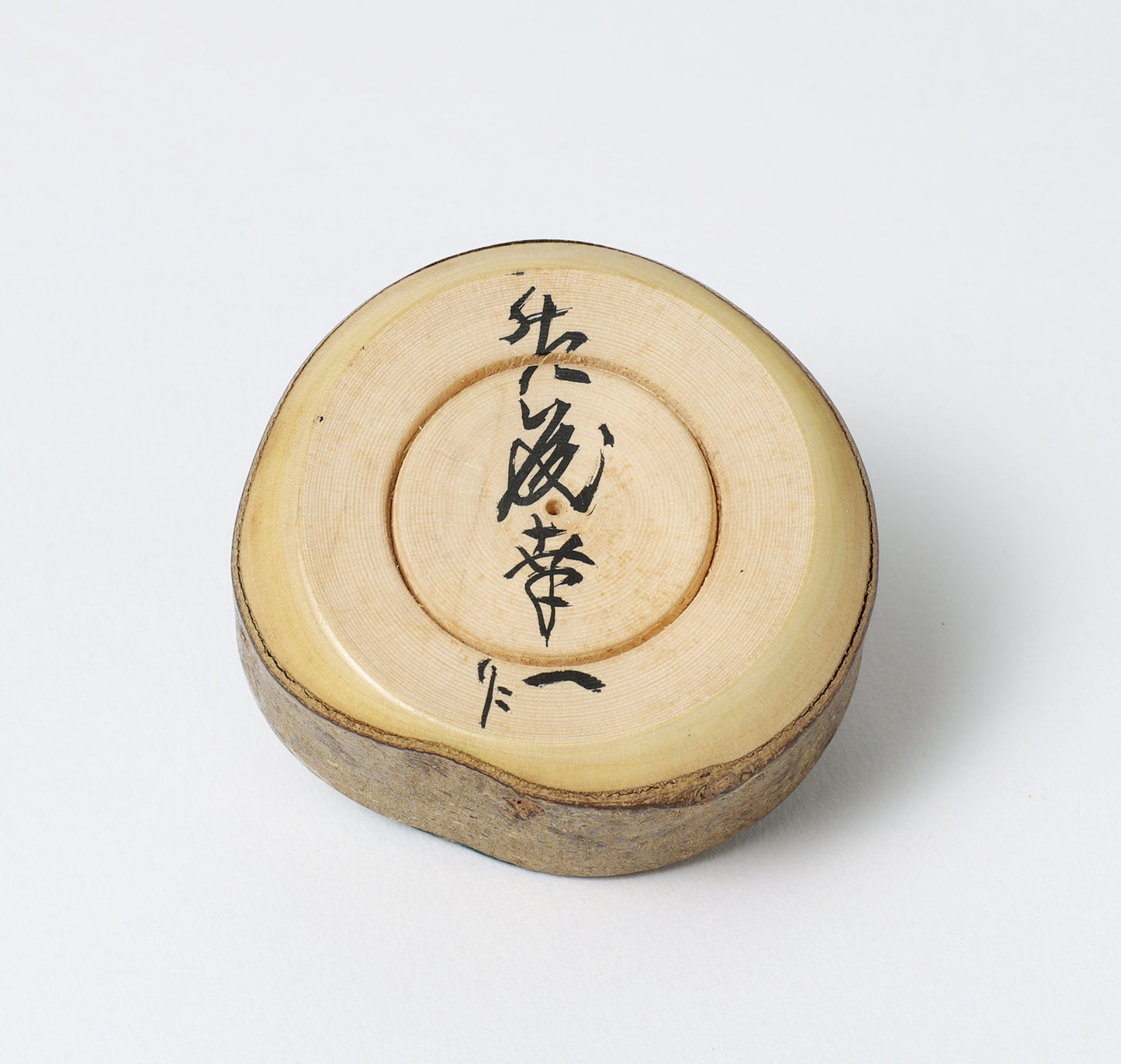 Vintage Tamairi ejiko kokeshi doll  玉入りえじこ | SATO, Kouichi (1936-) 佐藤幸一工人 | Yajiro style 弥治郎系 | 5cm in height