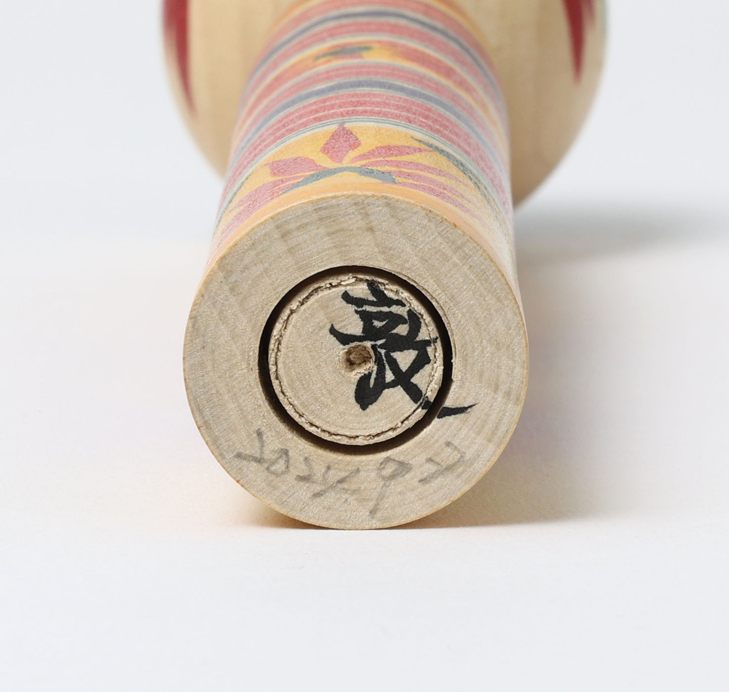 KIMURA, Atsushi 木村敦工人 | Dento-traditional style kokeshi doll 伝統こけし | Yajiro style 弥治郎系 | 18cm in height