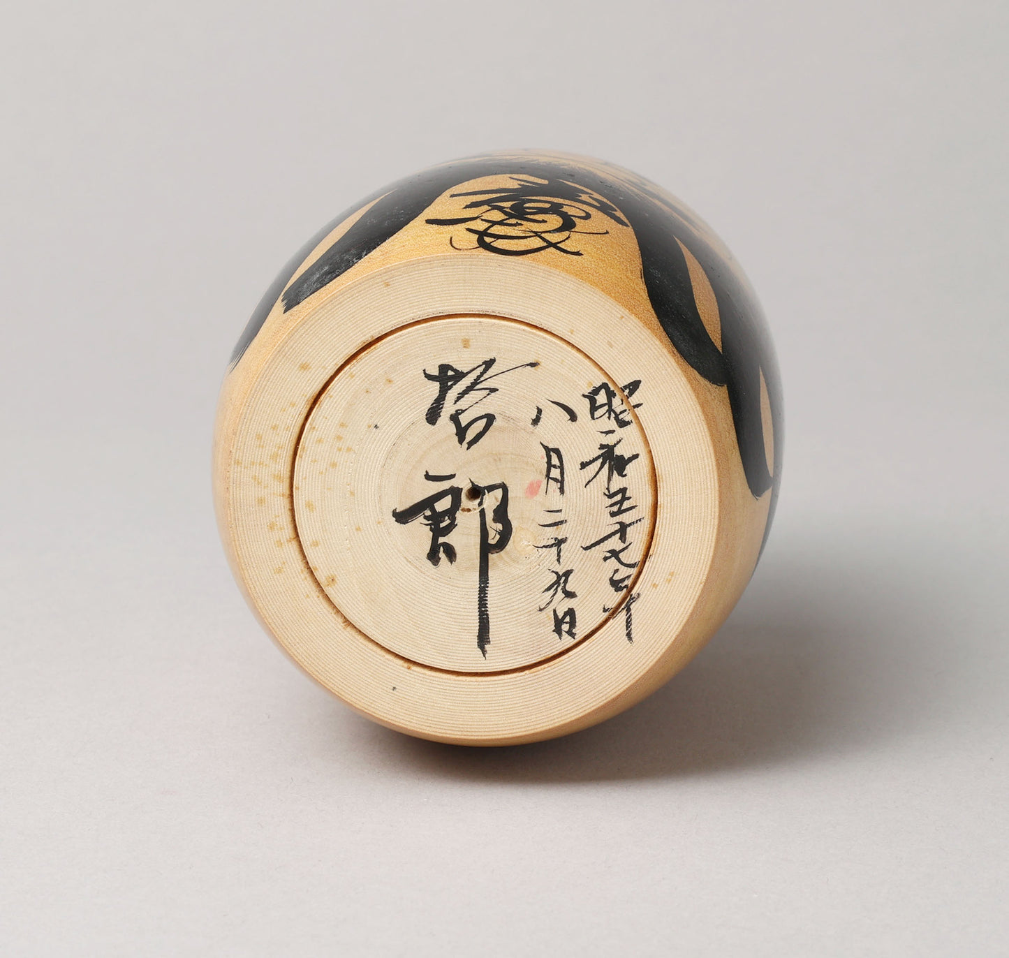 Vintage daruma doll, by SATO Tetsuro (1932-2022) | だるまこけし 佐藤哲郎 | Togatta style  遠刈田系