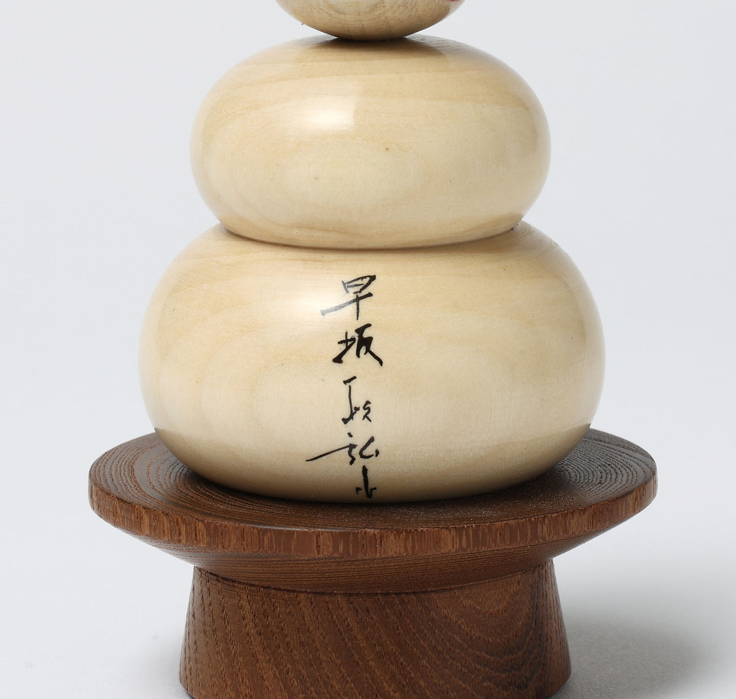 鏡餅こけし-10 | 早坂政弘工人 遠刈田系 | 高さ10cm