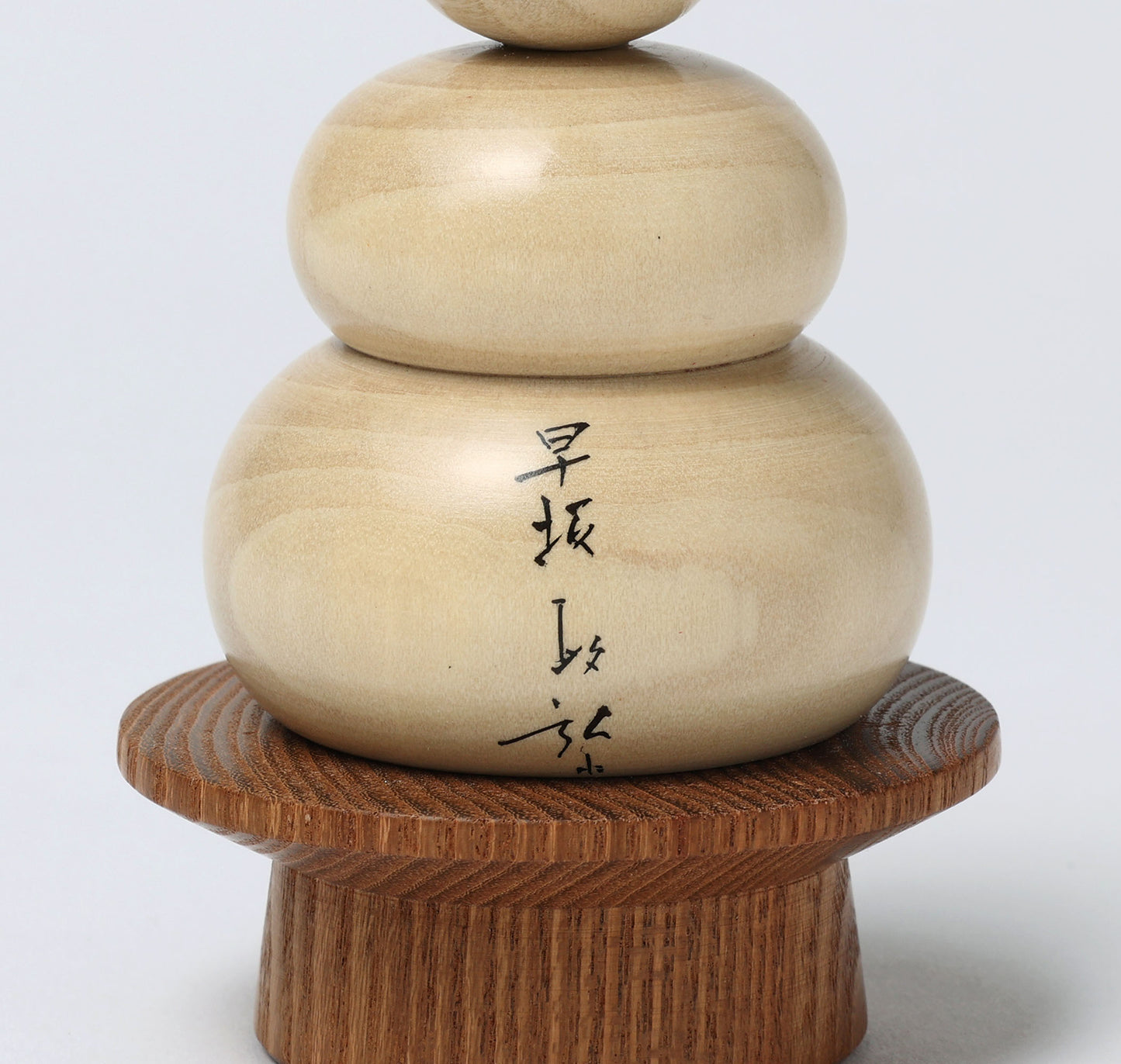 鏡餅こけし-01 | 早坂政弘工人 遠刈田系 | 高さ10cm