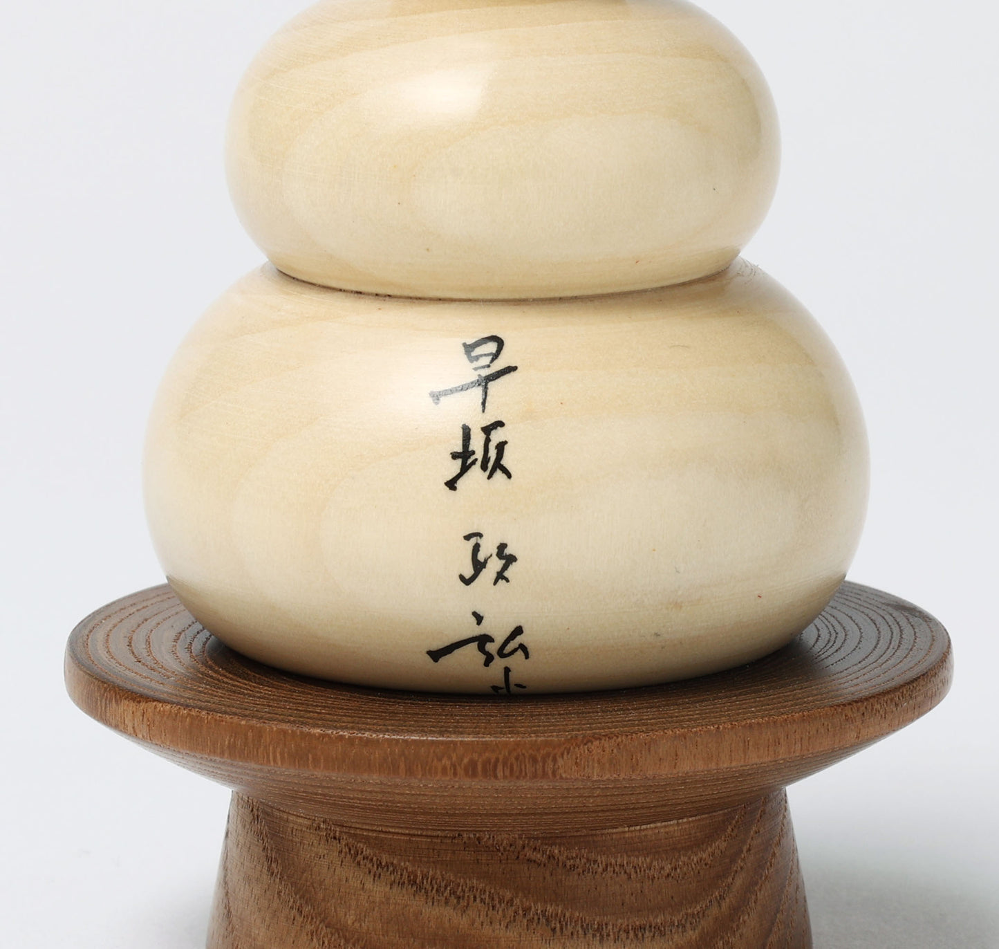 鏡餅こけし-03 | 早坂政弘工人 遠刈田系 | 高さ10cm