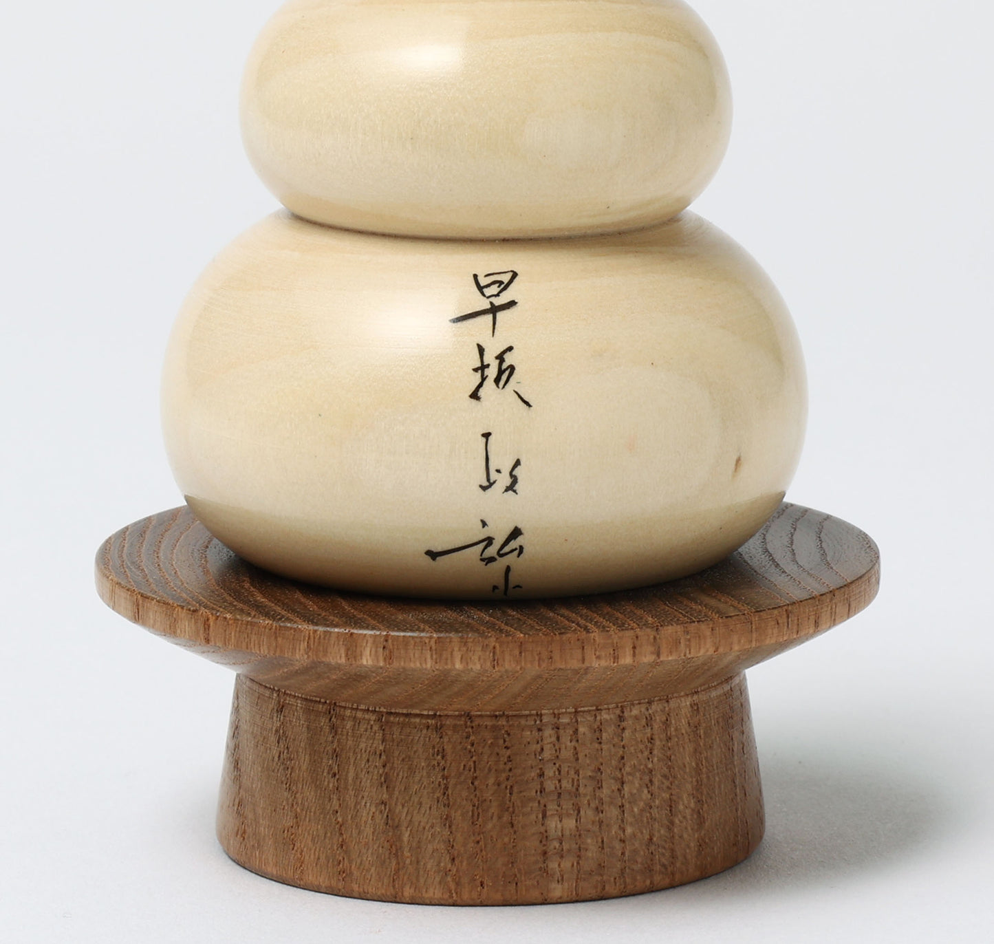 鏡餅こけし-04 | 早坂政弘工人 遠刈田系 | 高さ10cm