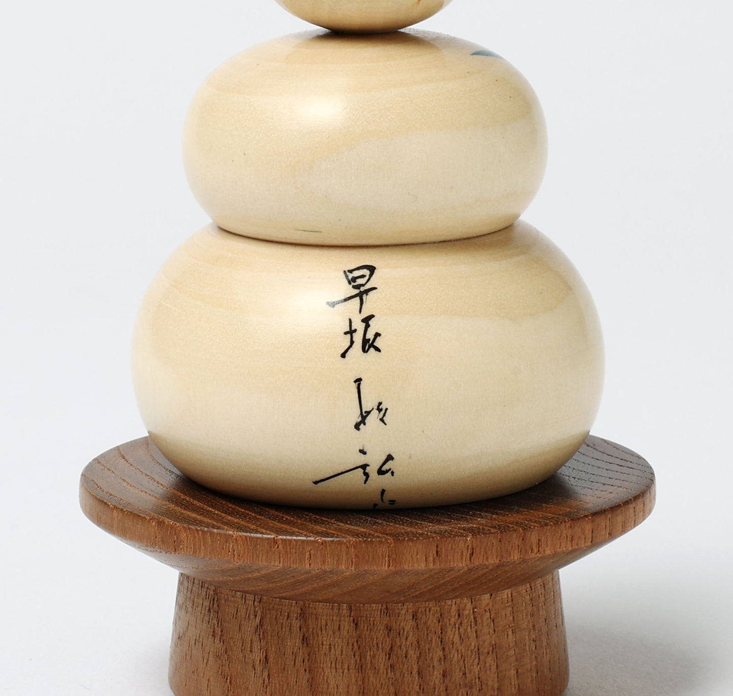 鏡餅こけし-07 | 早坂政弘工人 遠刈田系 | 高さ10cm