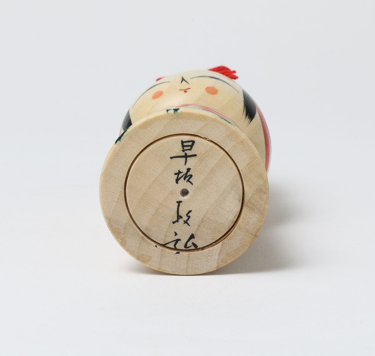 鏡餅こけし-02 | 早坂政弘工人 遠刈田系 | 高さ12cm