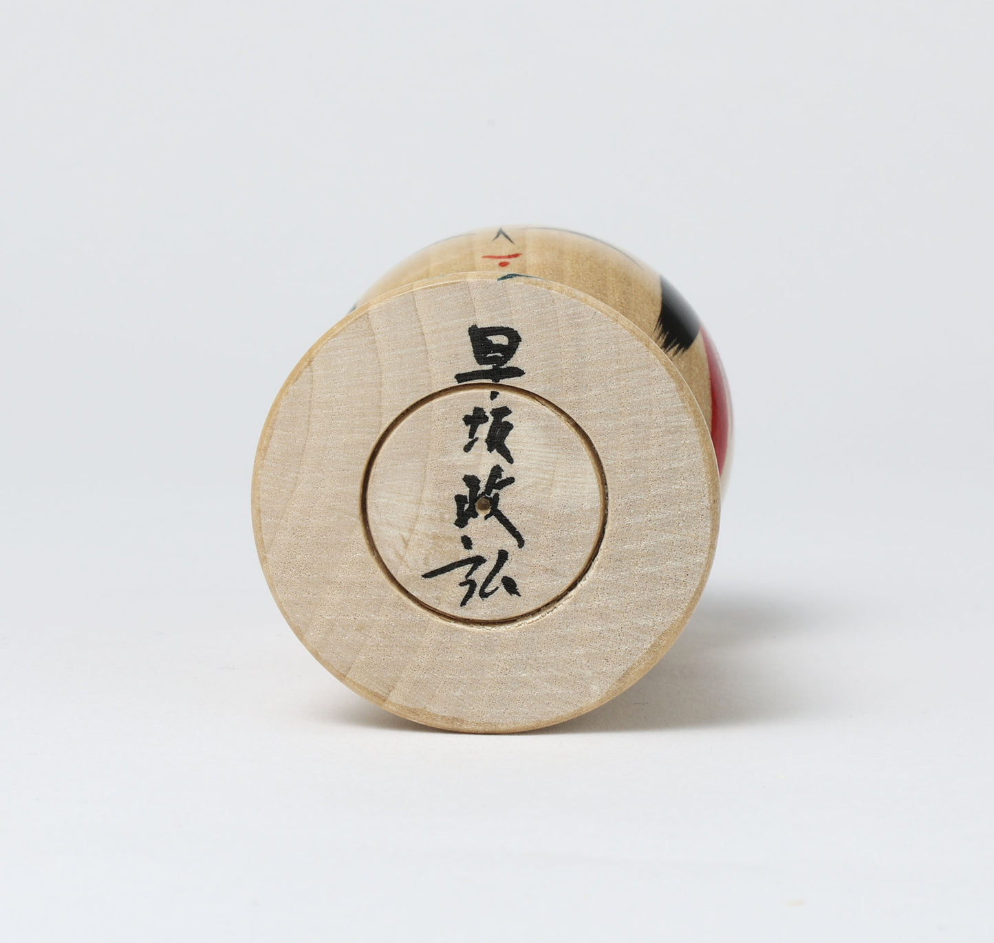 遠刈田系こけし | 早坂政弘工人 遠刈田系 | 高さ9.5cm