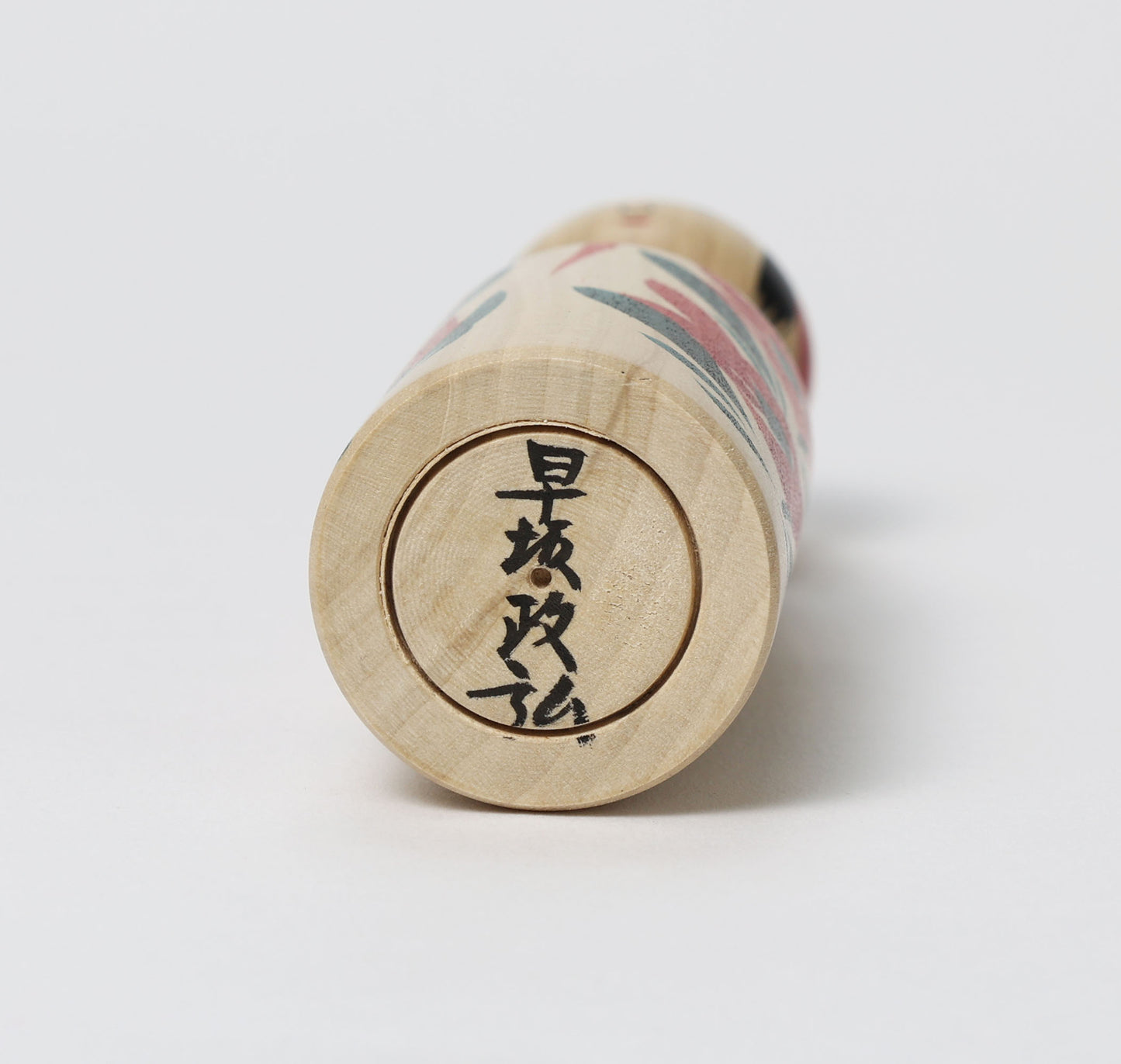 12-遠刈田系こけし |早坂 正博 |高さ13cm