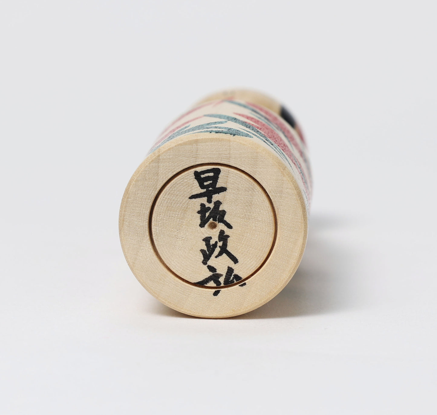 12-遠刈田系こけし |早坂 正博 |高さ13cm