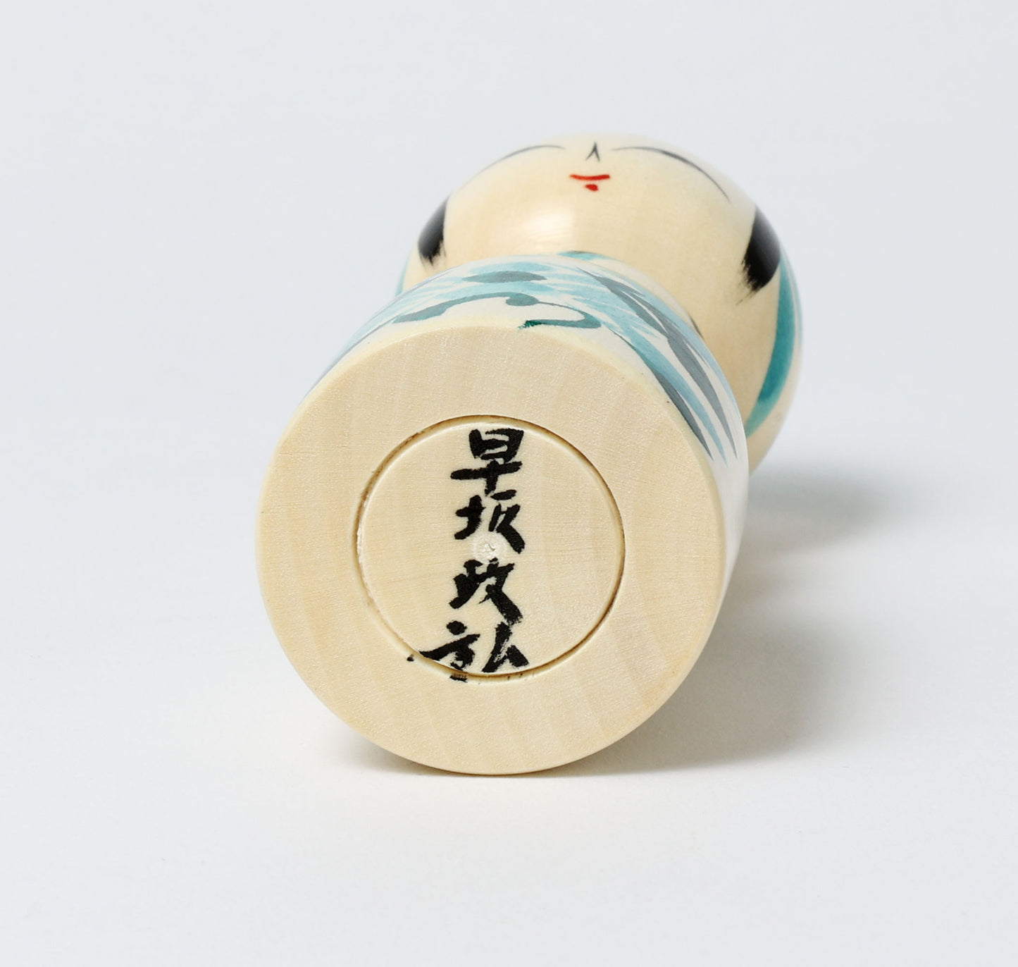 遠刈田系こけし | 早坂政弘工人 遠刈田系 |高さ12cm