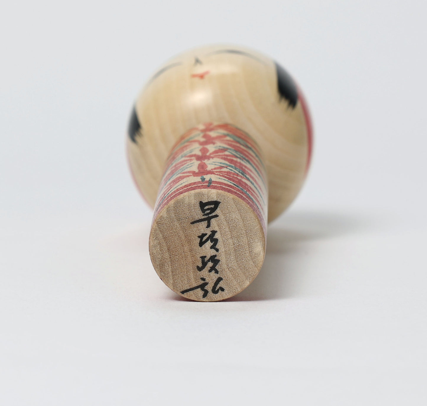 遠刈田系こけし | 早坂政弘工人 遠刈田系 | 高さ13cm