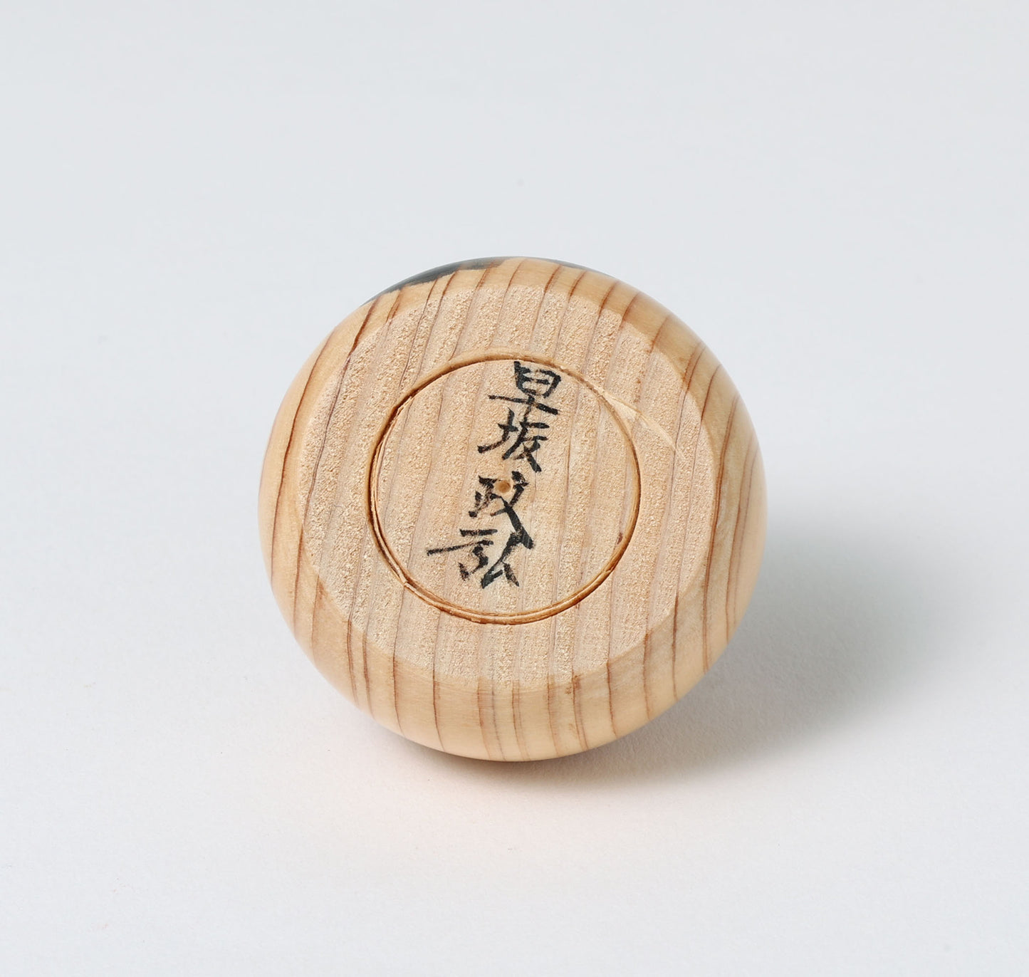 首振りえじこ | 早坂政弘工人 遠刈田系 | 高さ5.5cm