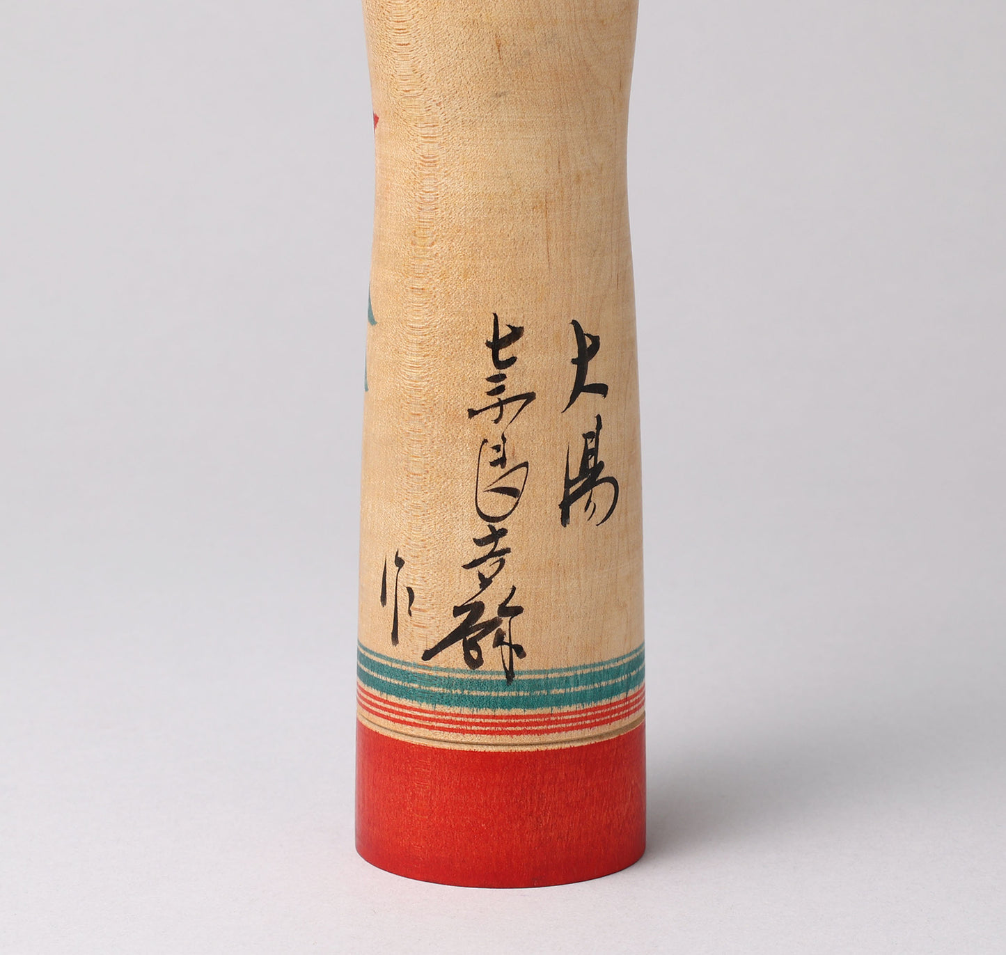 Vintage Naruko kokeshi doll, by Kichiya NARA (1939-1971), Naruko style | こけし古物 奈良吉弥（鳴子系）