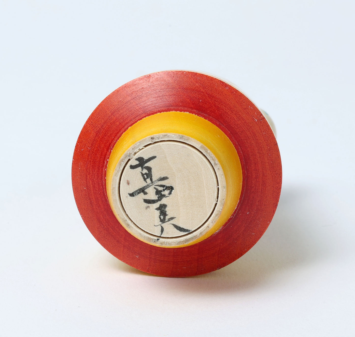 子守りこけし | 新山真由美工人 | 弥治郎系 |高さ10cm