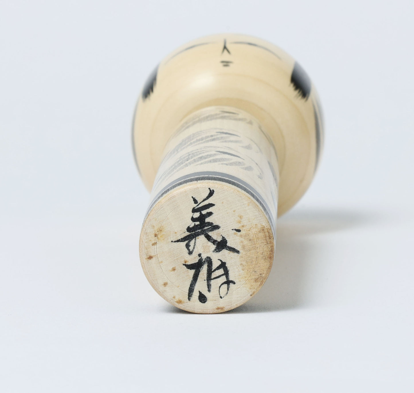 Sumie-black and white kokeshi doll-墨絵こけし | OGASAWARA, Yoshio 小笠原義雄 | Togatta style 遠刈田系 | 15.5cm in height