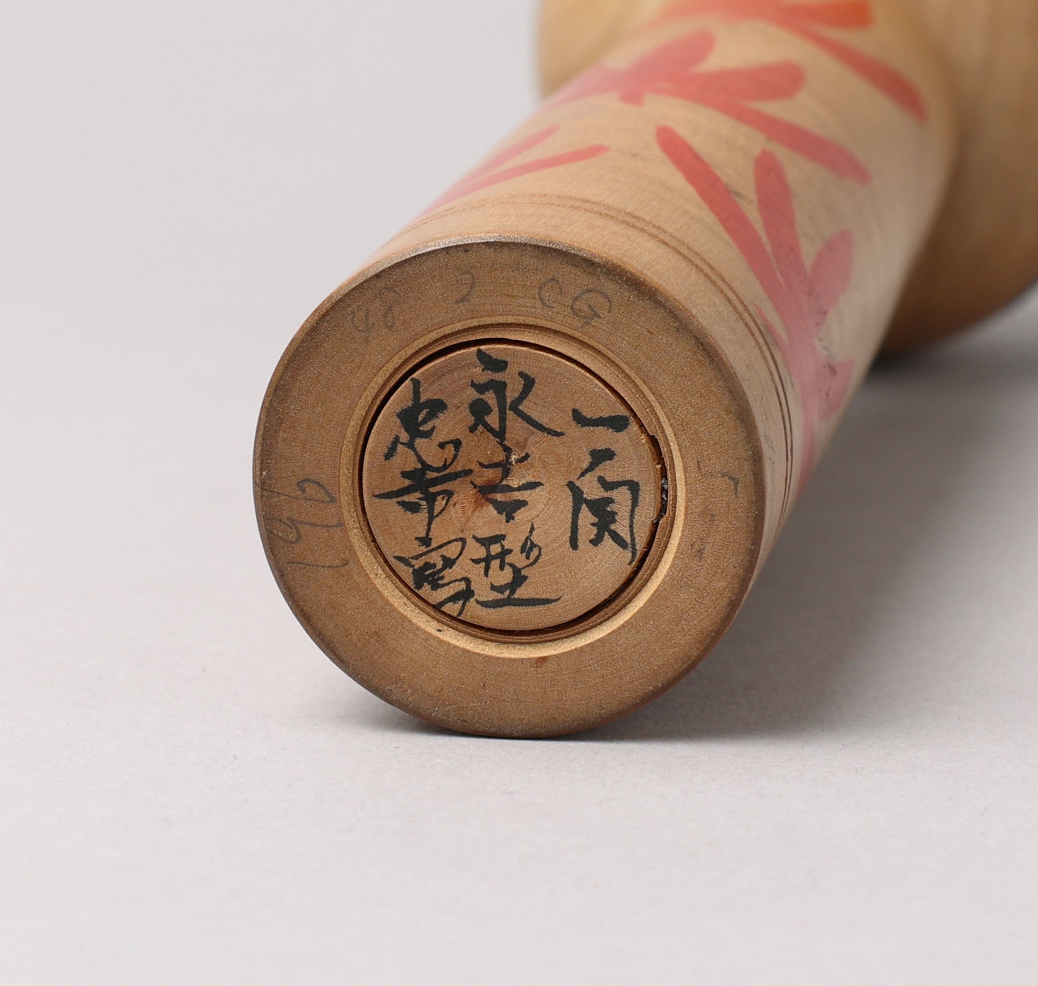 ヴィンテージ鳴子こけし、秋山忠一(1913-1984)作、| こけし古物 秋山忠