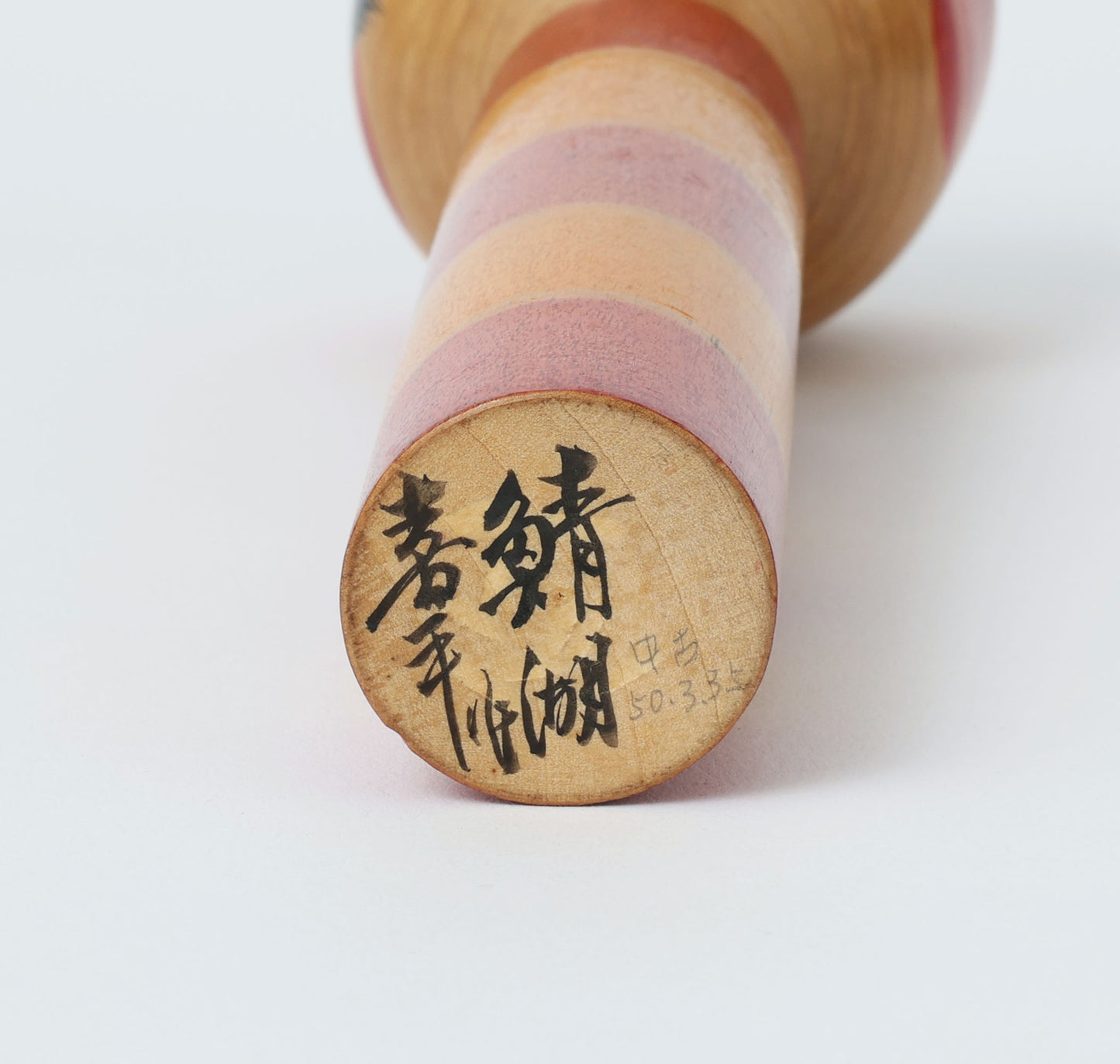 Vintage Tsuchiyu style kokeshi doll | WATANABE Kihei (1910-1988) | 古品こけし 土湯系 渡辺喜平工人 | 24.5cm in height